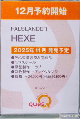 秋葉原の新作フィギュア展示の様子 2024年11月16日 あみあみ 秋葉原ラジオ会館店 24