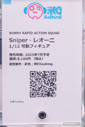 秋葉原の新作フィギュア展示の様子 2024年11月16日 あみあみ 秋葉原ラジオ会館店 32