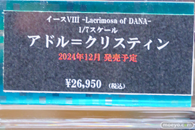 秋葉原の新作フィギュア展示の様子 2024年11月16日 コトブキヤ ボークスホビー天国2  02