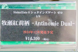 秋葉原の新作フィギュア展示の様子 2024年11月16日 コトブキヤ ボークスホビー天国2  09