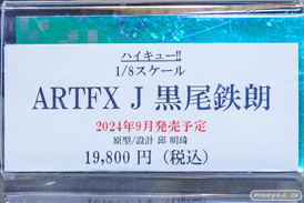 秋葉原の新作フィギュア展示の様子 2024年11月16日 コトブキヤ ボークスホビー天国2  11