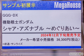 秋葉原の新作フィギュア展示の様子 2024年11月16日 コトブキヤ ボークスホビー天国2  16