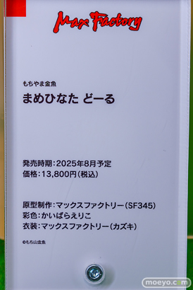 秋葉原の新作フィギュア展示の様子 2024年11月23日 あみあみ アキバCOギャラリー コトブキヤ 03