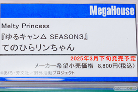 秋葉原の新作フィギュア展示の様子 2024年11月23日 ボークスホビー天国2 22