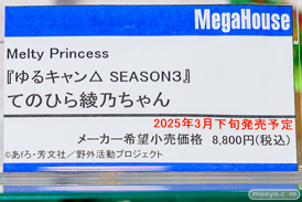 秋葉原の新作フィギュア展示の様子 2024年11月23日 ボークスホビー天国2 24