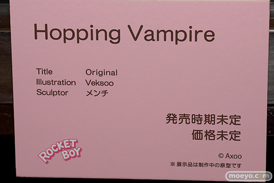 第9回 ネイティブグループ合同展示会（エロホビ） エロ フィギュア キャストオフ ロケットボーイ Hopping Vampire Veksoo メンチ 16