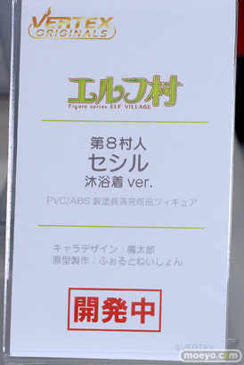 宮沢模型 第46回 商売繁盛セール フィギュア ヴェルテクス エルフ村 第8村人 セシル 沐浴着 ver. 魔太郎 ふぉるとねいしょん  16