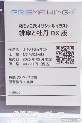 秋葉原の新作フィギュア展示の様子 2024年11月30日 アキバCOギャラリー 東京フィギュア 23