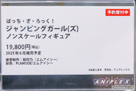 秋葉原の新作フィギュア展示の様子 2024年11月30日 あみあみ　その2   09