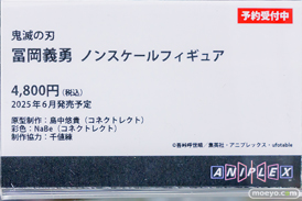 秋葉原の新作フィギュア展示の様子 2024年11月30日 あみあみ　その2   13