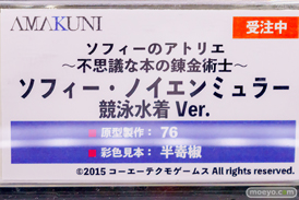 秋葉原の新作フィギュア展示の様子 2024年11月30日 あみあみ　その2   18