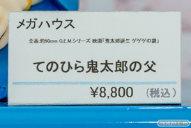 秋葉原の新作フィギュア展示の様子 2024年12月7日 ボークスホビー天国2  11