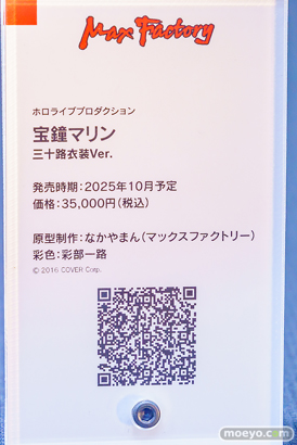 秋葉原の新作フィギュア展示の様子 2024年12月15日 あみあみ 04