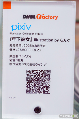 秋葉原の新作フィギュア展示の様子 2024年12月15日 あみあみ 11