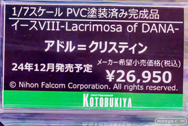 秋葉原の新作フィギュア展示の様子 2024年12月15日 あみあみ 13