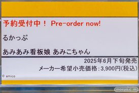 秋葉原の新作フィギュア展示の様子 2024年12月15日 あみあみ その0213