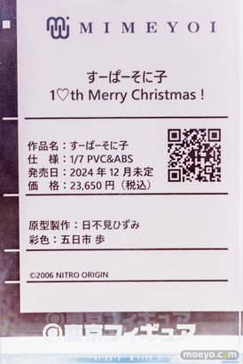 秋葉原の新作フィギュア展示の様子 2024年12月14日 あみあみフィギュアタワーボークスホビー天国2　東京フィギュア　26