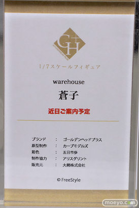 GOLDENHEAD+ FreeStyle先生オリジナルイラスト Warehouse 蒼子 カーブモデルズ 五日市歩 アリスグリント 宮沢模型 第46回 商売繁盛セール フィギュア 18