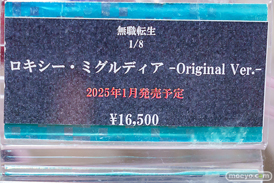 秋葉原の新作フィギュア展示の様子 2024年12月21日 コトブキヤ  09