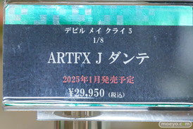 秋葉原の新作フィギュア展示の様子 2024年12月21日 コトブキヤ  15