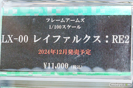 秋葉原の新作フィギュア展示の様子 2024年12月21日 コトブキヤ  17