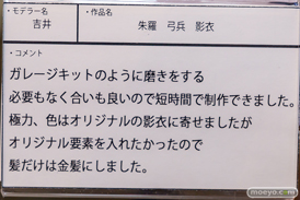 秋葉原の新作フィギュア展示の様子 2024年12月21日 コトブキヤ  22