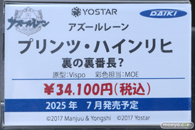 コミックマーケット105 企業ブース ダイキ工業 KADOKAWA グッドスマイルカンパニー 05