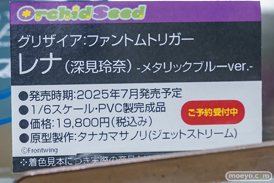 秋葉原の新作フィギュア展示の様子 2024年12月28日 あみあみ 20