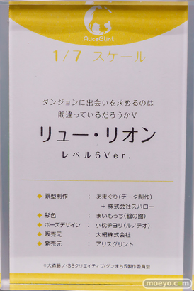 秋葉原の新作フィギュア展示の様子 2024年12月28日 あみあみ 27