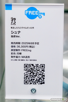 秋葉原の新作フィギュア展示の様子 2024年12月28日 あみあみ 39