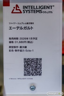 秋葉原の新作フィギュア展示の様子 2024年12月28日 あみあみ 41