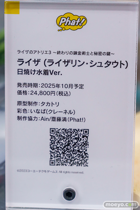 秋葉原の新作フィギュア展示の様子 2024年12月28日 あみあみ 50