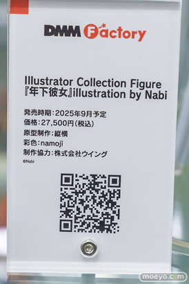 秋葉原の新作フィギュア展示の様子 2024年12月28日 あみあみ 57