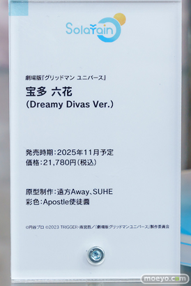 秋葉原の新作フィギュア展示の様子 2024年12月28日 ボークスホビー天国2  05