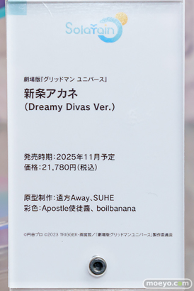 秋葉原の新作フィギュア展示の様子 2024年12月28日 ボークスホビー天国2  15