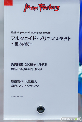 秋葉原の新作フィギュア展示の様子 2024年12月28日 ボークスホビー天国2  25