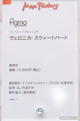 秋葉原の新作フィギュア展示の様子 2024年12月28日 ボークスホビー天国2  40