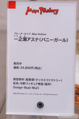 秋葉原の新作フィギュア展示の様子 2024年12月28日 ボークスホビー天国2  50