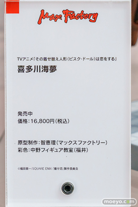 秋葉原の新作フィギュア展示の様子 2024年12月28日 ボークスホビー天国2  54