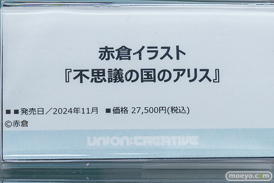 秋葉原の新作フィギュア展示の様子 2025年1月4日 ボークスホビー天国2 あみあみフィギュアタワー NIKKE痛車展示会 11