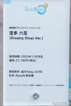 Solarain 劇場版『グリッドマン ユニバース』宝多六花Dreamy Divas Ver. 遠方Away SUHE Apostle使徒醤 フィギュア ボークスホビー天国2 19