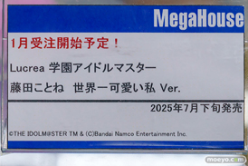 メガハウス Lucrea 学園アイドルマスター 藤田ことね 世界一可愛い私 Ver. ミロ Taumokei フィギュア あみあみ 16
