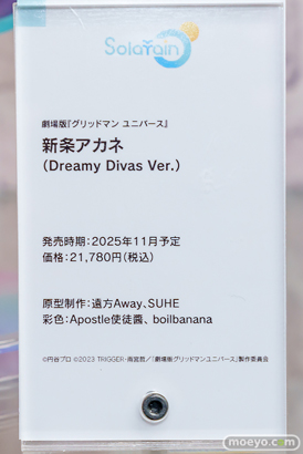 Solarain 劇場版『グリッドマン ユニバース』新条アカネDreamy Divas Ver. 遠方Away SUHE boilbanana Apostle使徒醤 フィギュア ボークスホビー天国2 16