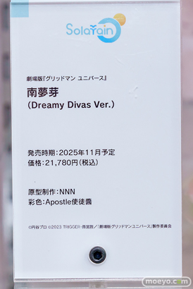 Solarain 劇場版『グリッドマン ユニバース』南夢芽Dreamy Divas Ver. NNN Apostle使徒醤 フィギュア ボークスホビー天国2 17