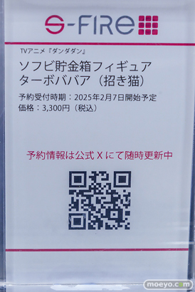 秋葉原の新作フィギュア展示の様子 2025年11月11日 あみあみ ダンダダン モモ 14