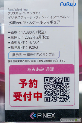 秋葉原の新作フィギュア展示の様子 2025年11月11日 あみあみ 天使うと 06