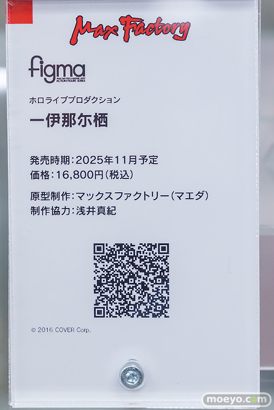 秋葉原の新作フィギュア展示の様子 2025年11月11日 あみあみ 天使うと 30