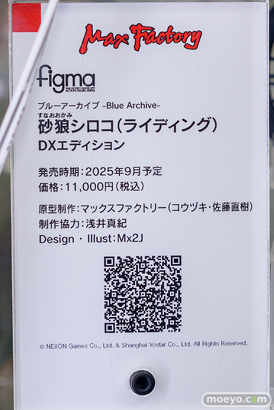 秋葉原の新作フィギュア展示の様子 2025年11月11日 あみあみ 天使うと 37