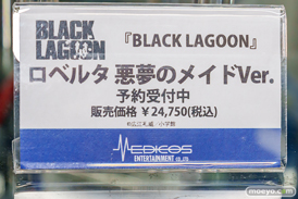 メディコス・エンタテインメント 『BLACK LAGOON』ロベルタ 悪夢のメイドVer. イクリエ アンドウケンジ ピンポイント高島 フィギュア あみあみ 12