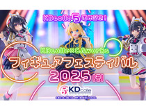 KDcolle5周年記念イベント、続々開催！ KDcolle（KADOKAWAコレクション） 